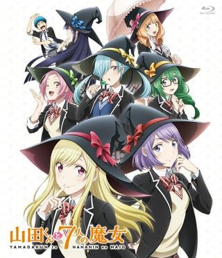 山田くんと7人の魔女 Raw Free